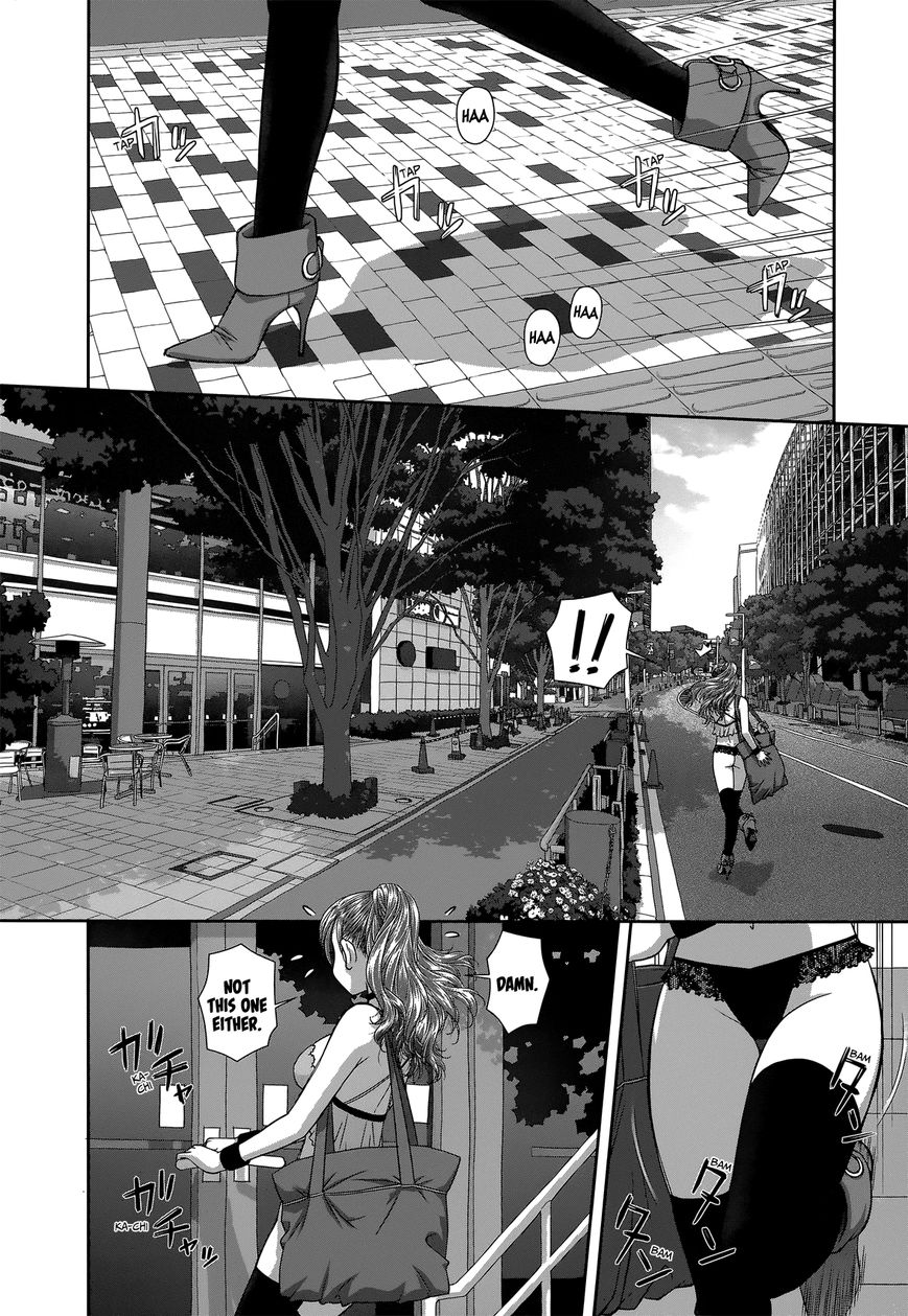 Saikin Kono Sekai wa Watashi dake no Mono ni Narimashita…… Chapter 3 Page 4