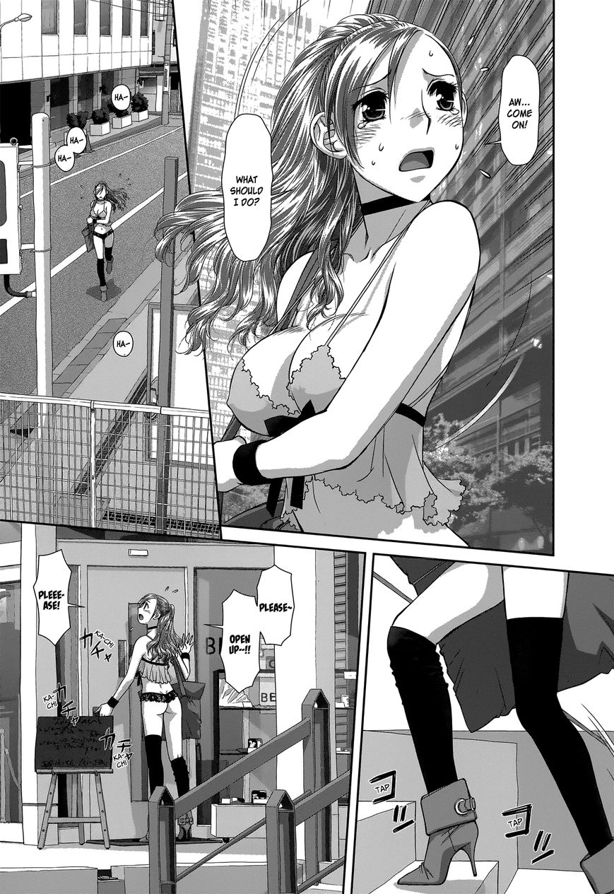 Saikin Kono Sekai wa Watashi dake no Mono ni Narimashita…… Chapter 3 Page 5