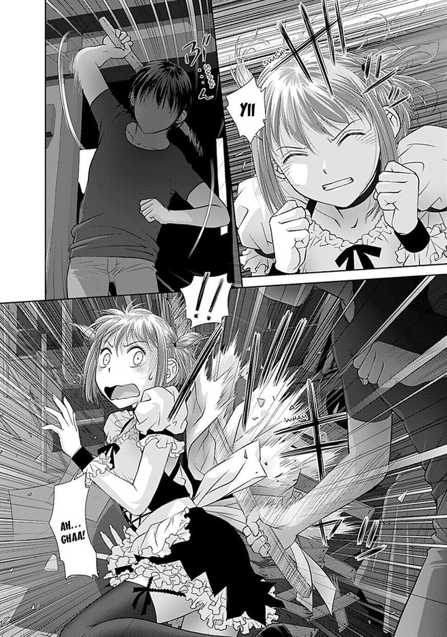 Saikin Kono Sekai wa Watashi dake no Mono ni Narimashita…… Chapter 32 Page 2