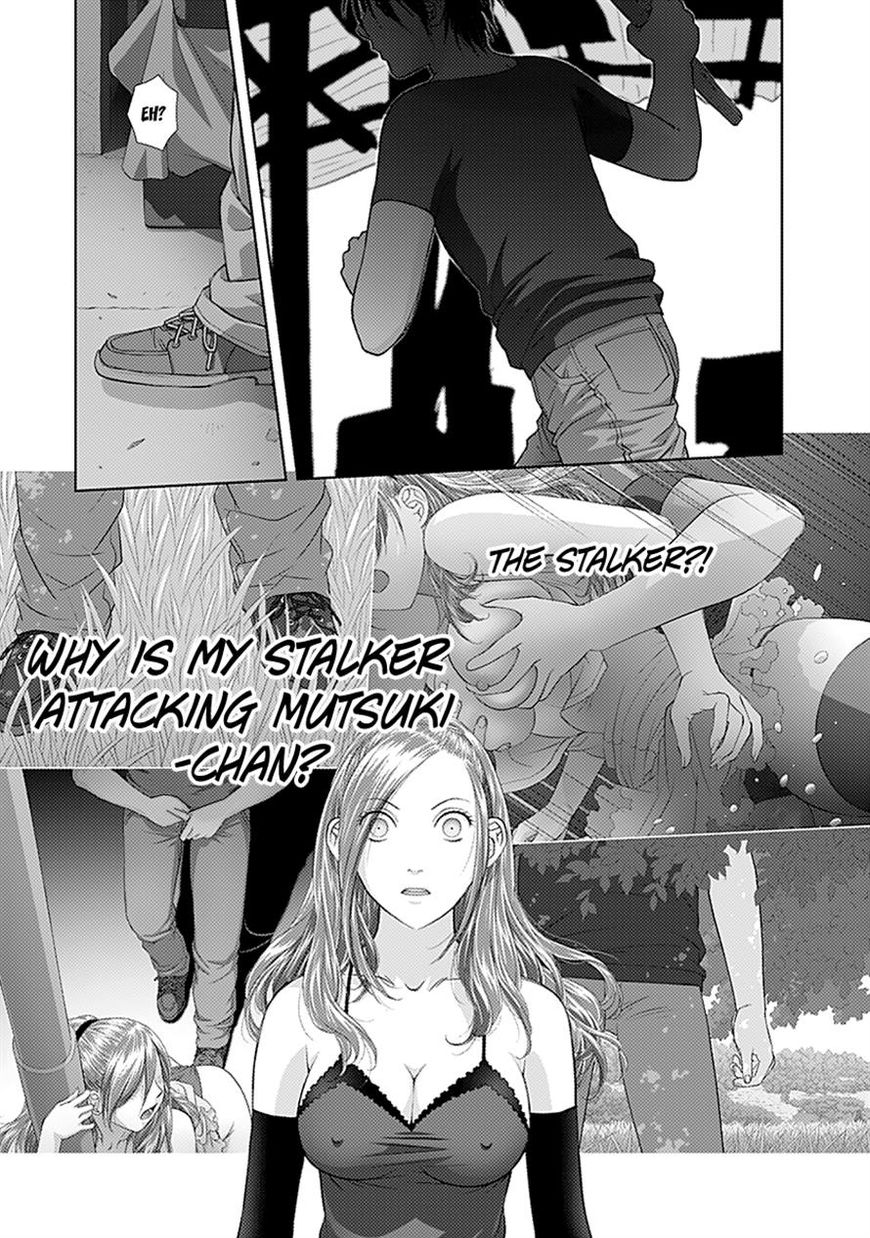 Saikin Kono Sekai wa Watashi dake no Mono ni Narimashita…… Chapter 32 Page 5
