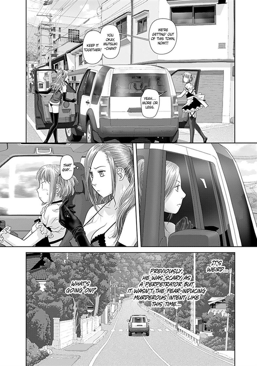 Saikin Kono Sekai wa Watashi dake no Mono ni Narimashita…… Chapter 32 Page 8