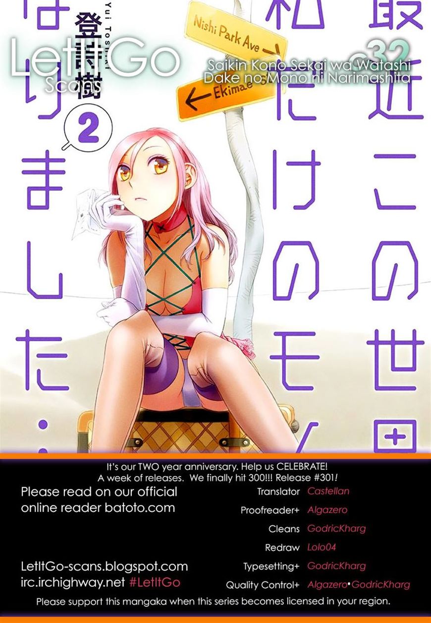 Saikin Kono Sekai wa Watashi dake no Mono ni Narimashita…… Chapter 32 Page 9