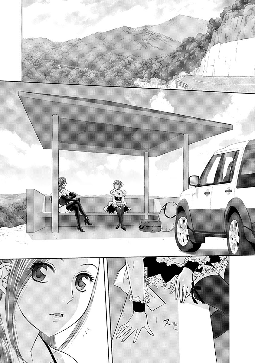 Saikin Kono Sekai wa Watashi dake no Mono ni Narimashita…… Chapter 33 Page 8