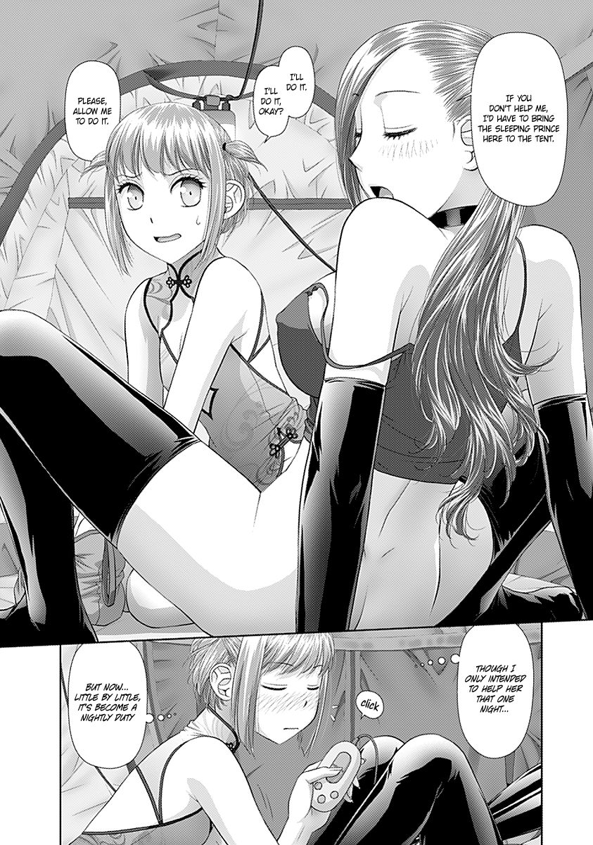 Saikin Kono Sekai wa Watashi dake no Mono ni Narimashita…… Chapter 34 Page 5