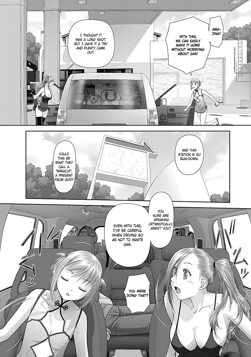 Saikin Kono Sekai wa Watashi dake no Mono ni Narimashita…… Chapter 35 Page 11
