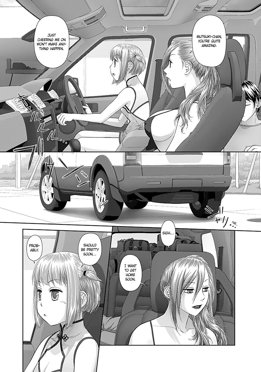 Saikin Kono Sekai wa Watashi dake no Mono ni Narimashita…… Chapter 35 Page 12