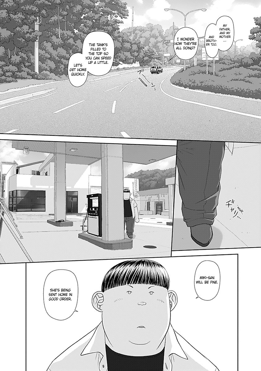 Saikin Kono Sekai wa Watashi dake no Mono ni Narimashita…… Chapter 35 Page 13