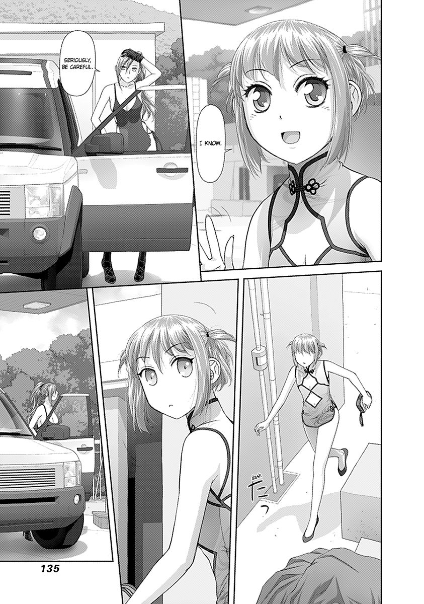 Saikin Kono Sekai wa Watashi dake no Mono ni Narimashita…… Chapter 35 Page 8