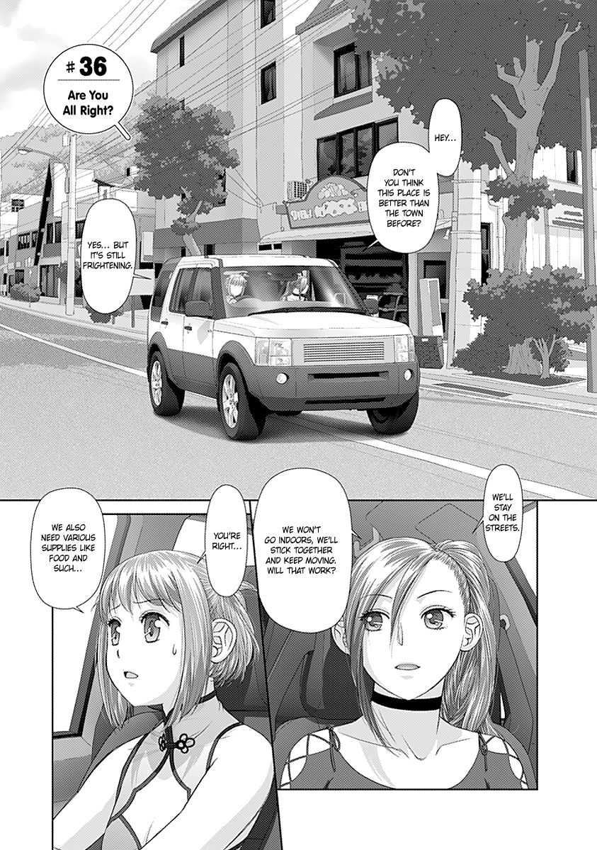 Saikin Kono Sekai wa Watashi dake no Mono ni Narimashita…… Chapter 36 Page 3