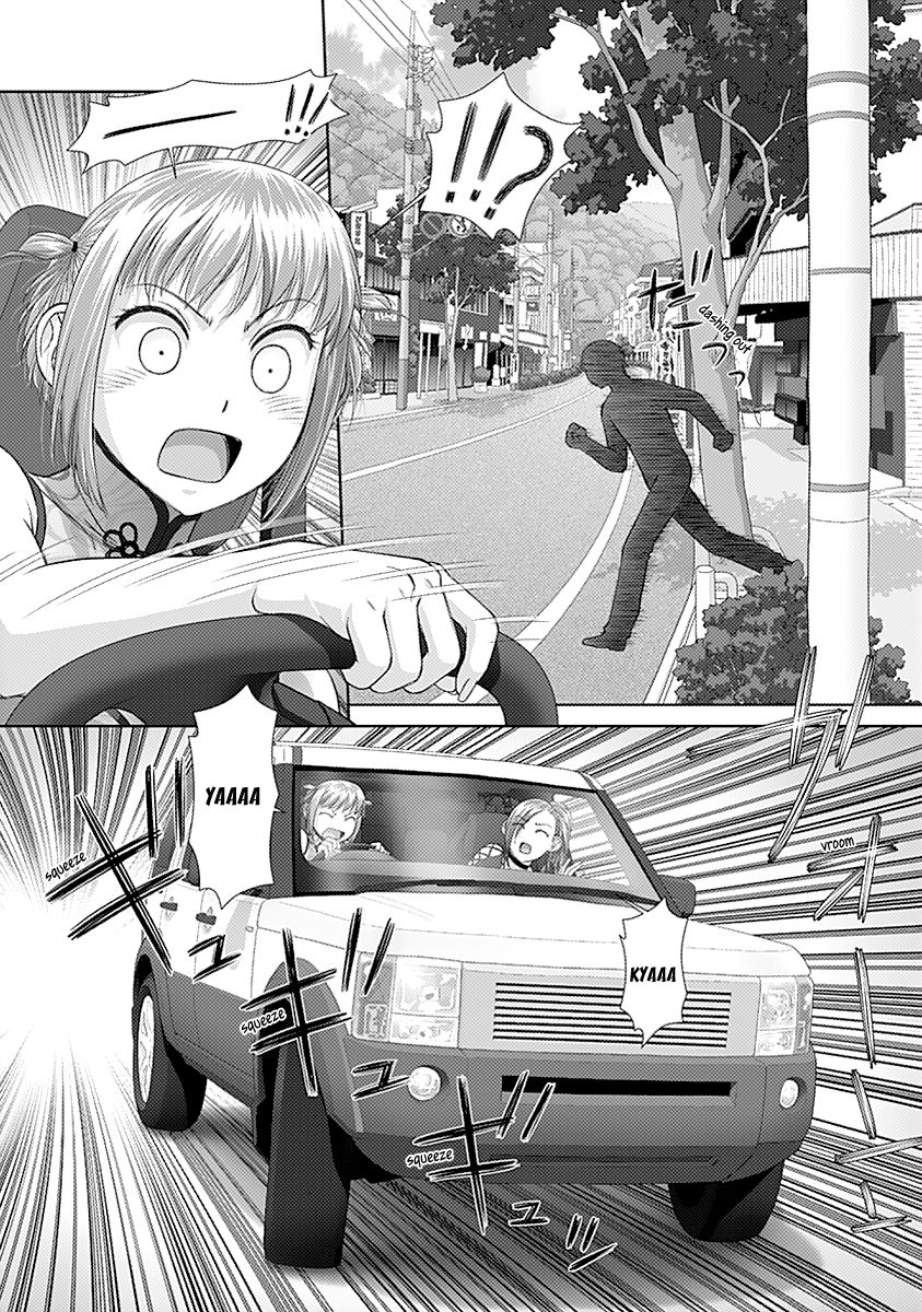 Saikin Kono Sekai wa Watashi dake no Mono ni Narimashita…… Chapter 36 Page 4