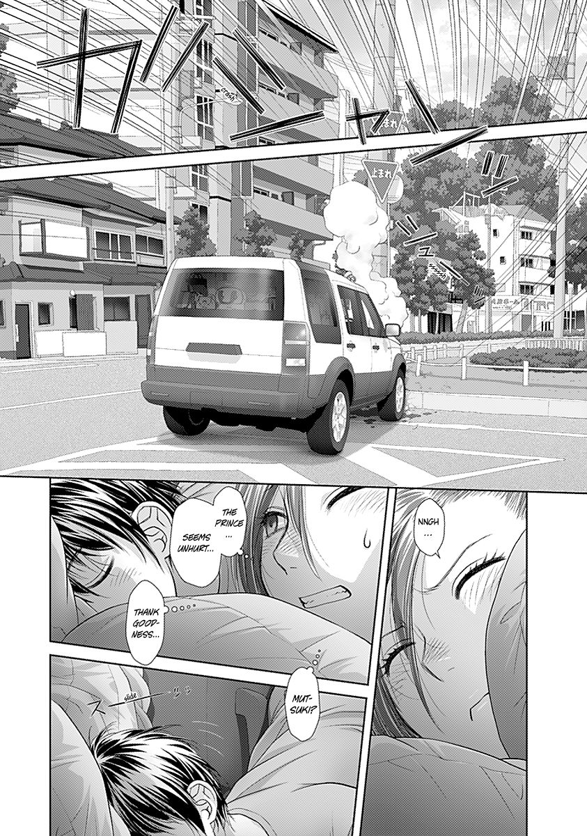 Saikin Kono Sekai wa Watashi dake no Mono ni Narimashita…… Chapter 36 Page 7