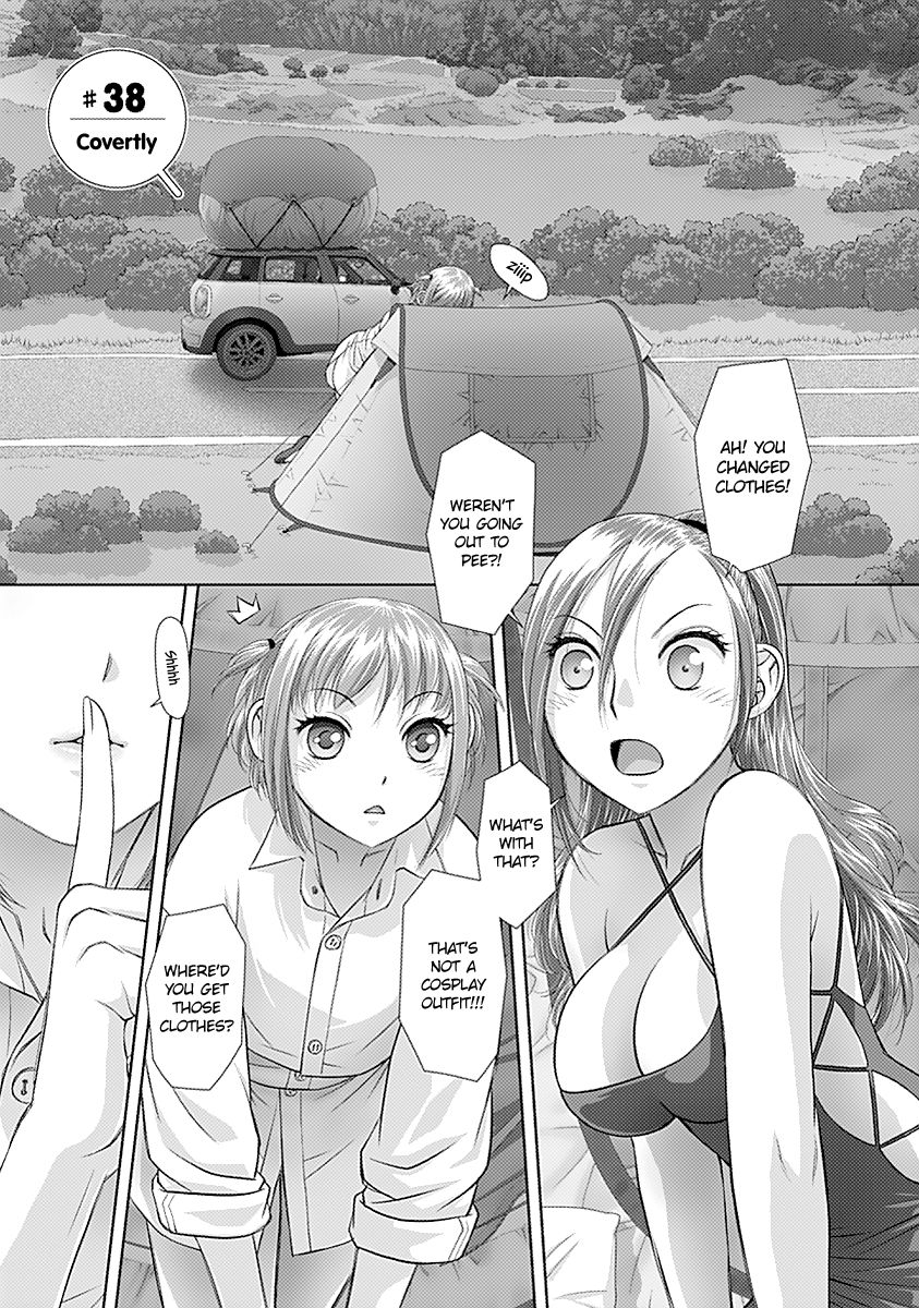 Saikin Kono Sekai wa Watashi dake no Mono ni Narimashita…… Chapter 38 Page 3