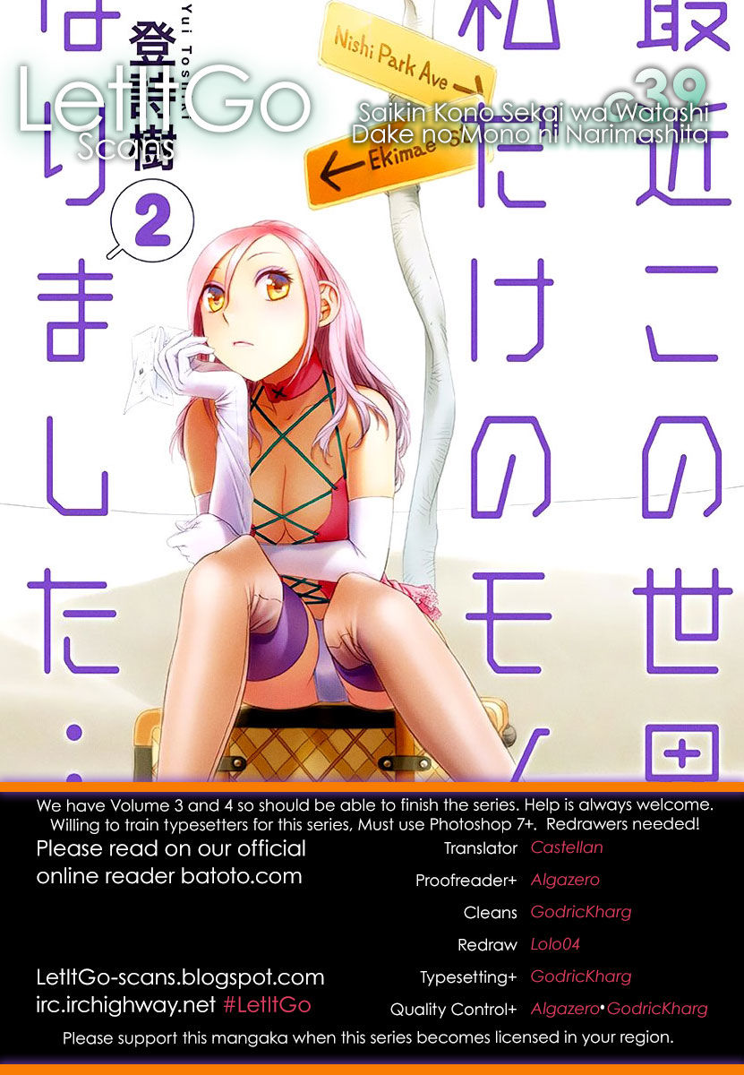 Saikin Kono Sekai wa Watashi dake no Mono ni Narimashita…… Chapter 39 Page 1