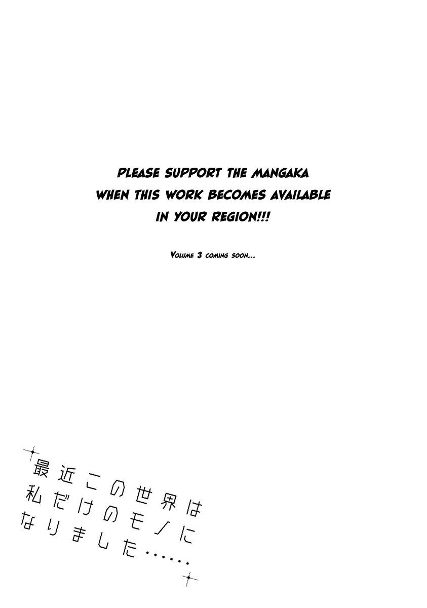 Saikin Kono Sekai wa Watashi dake no Mono ni Narimashita…… Chapter 39 Page 11
