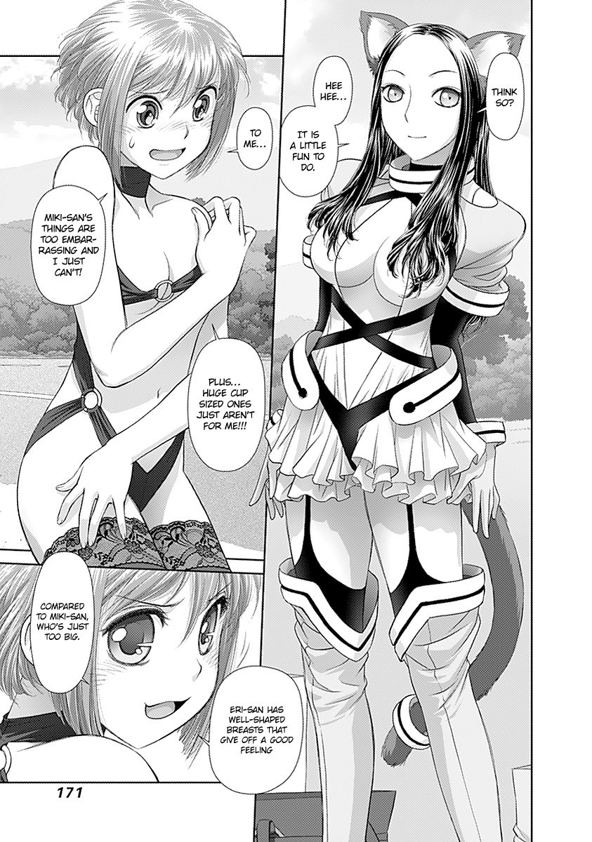 Saikin Kono Sekai wa Watashi dake no Mono ni Narimashita…… Chapter 39 Page 9