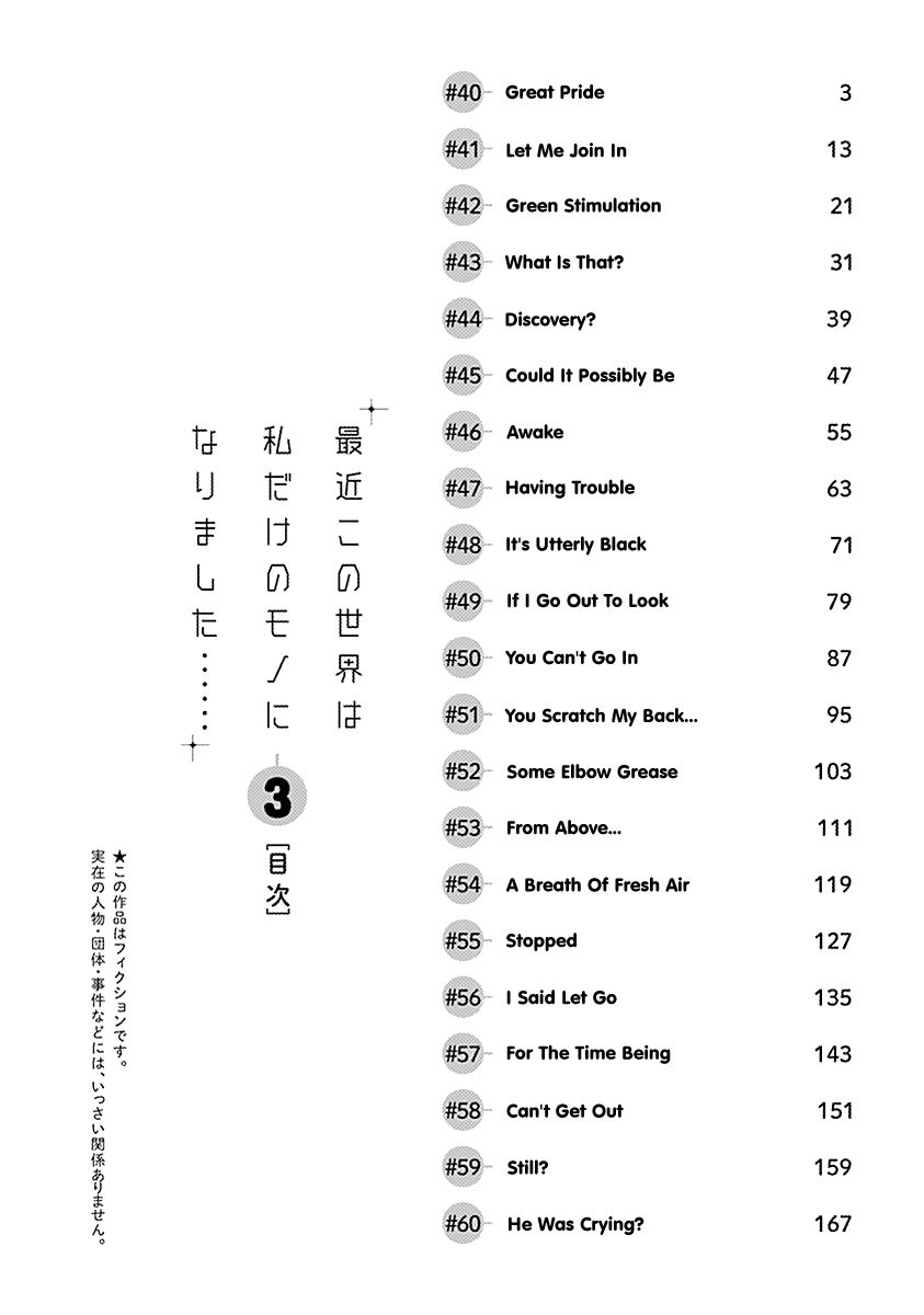 Saikin Kono Sekai wa Watashi dake no Mono ni Narimashita…… Chapter 40 Page 6