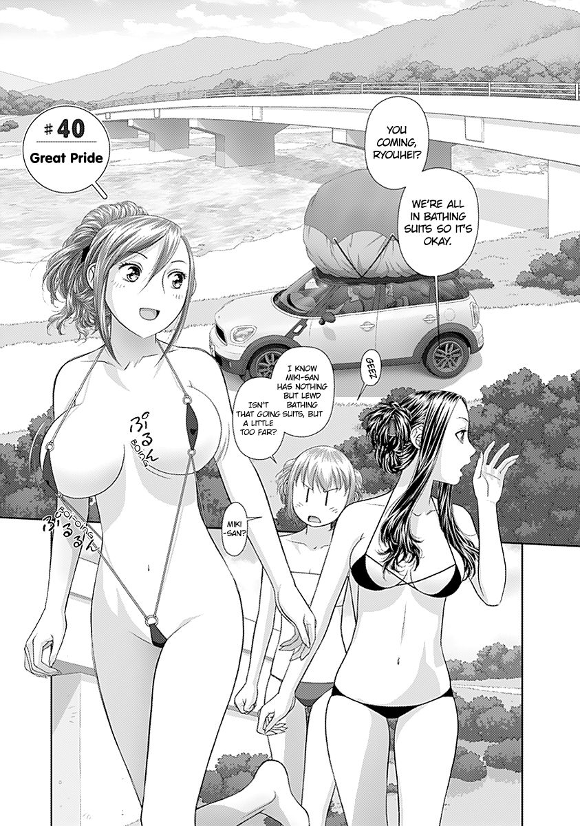 Saikin Kono Sekai wa Watashi dake no Mono ni Narimashita…… Chapter 40 Page 7