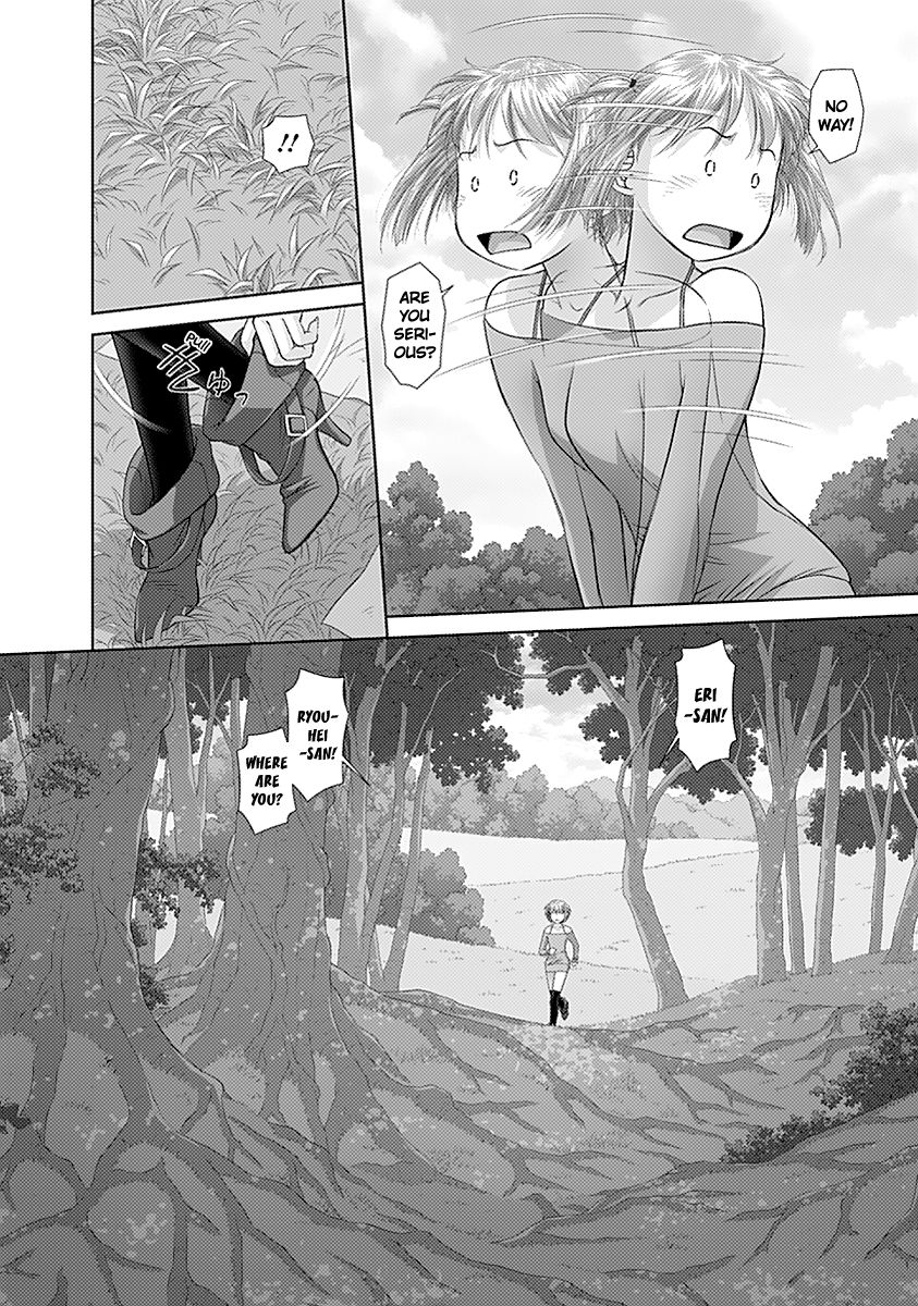 Saikin Kono Sekai wa Watashi dake no Mono ni Narimashita…… Chapter 42 Page 6