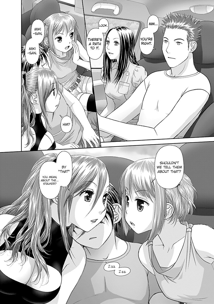 Saikin Kono Sekai wa Watashi dake no Mono ni Narimashita…… Chapter 43 Page 4