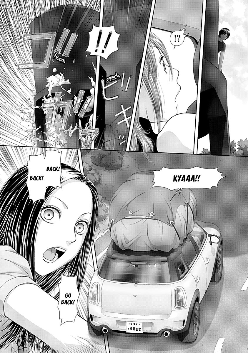 Saikin Kono Sekai wa Watashi dake no Mono ni Narimashita…… Chapter 43 Page 8