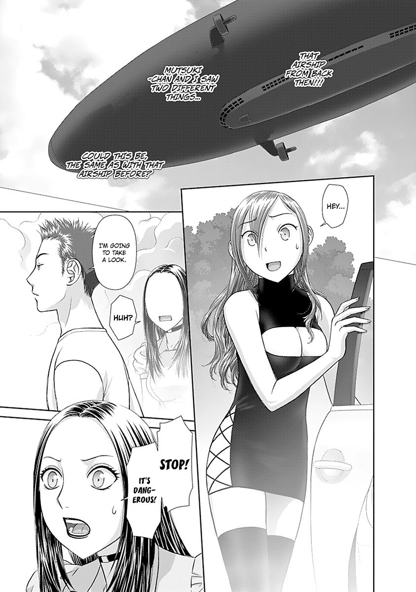 Saikin Kono Sekai wa Watashi dake no Mono ni Narimashita…… Chapter 44 Page 5