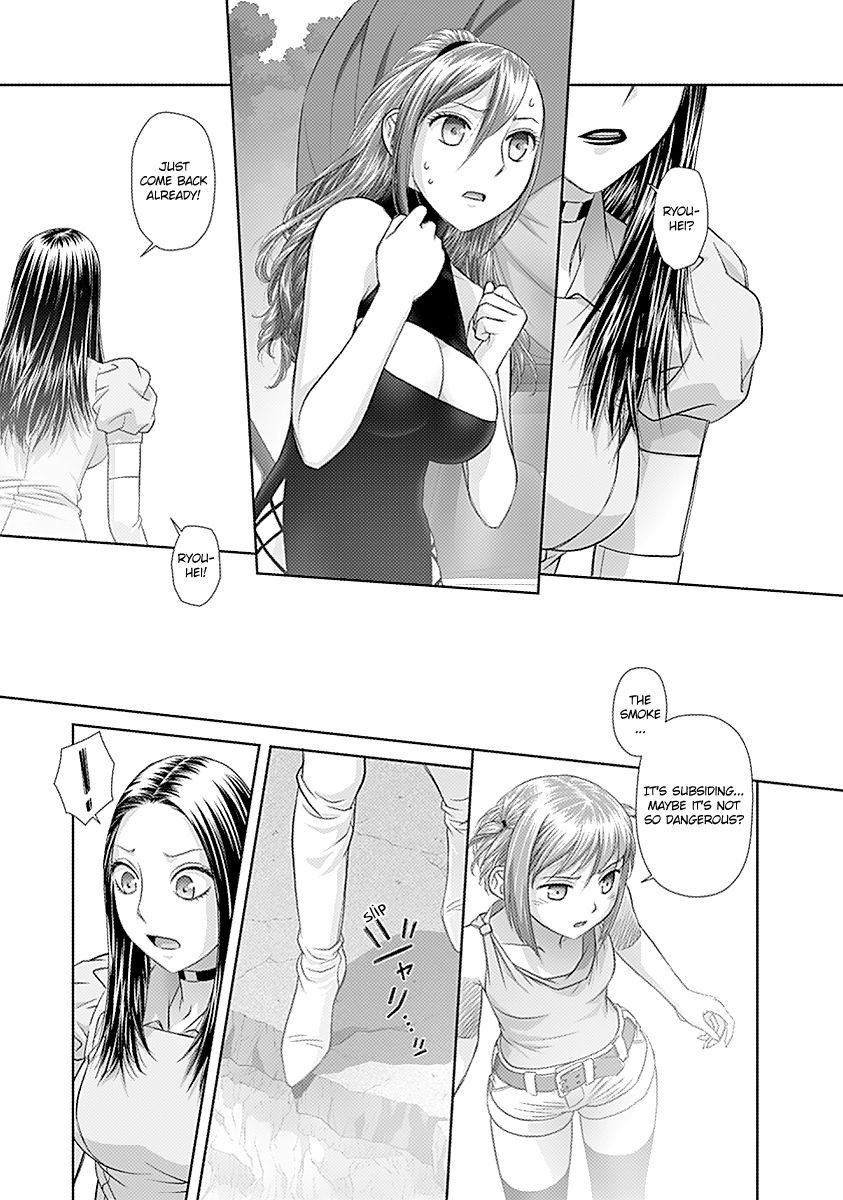 Saikin Kono Sekai wa Watashi dake no Mono ni Narimashita…… Chapter 44 Page 7