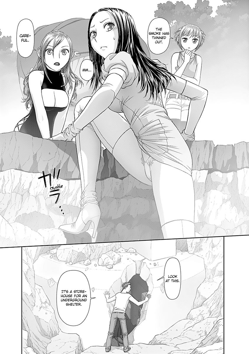 Saikin Kono Sekai wa Watashi dake no Mono ni Narimashita…… Chapter 44 Page 9