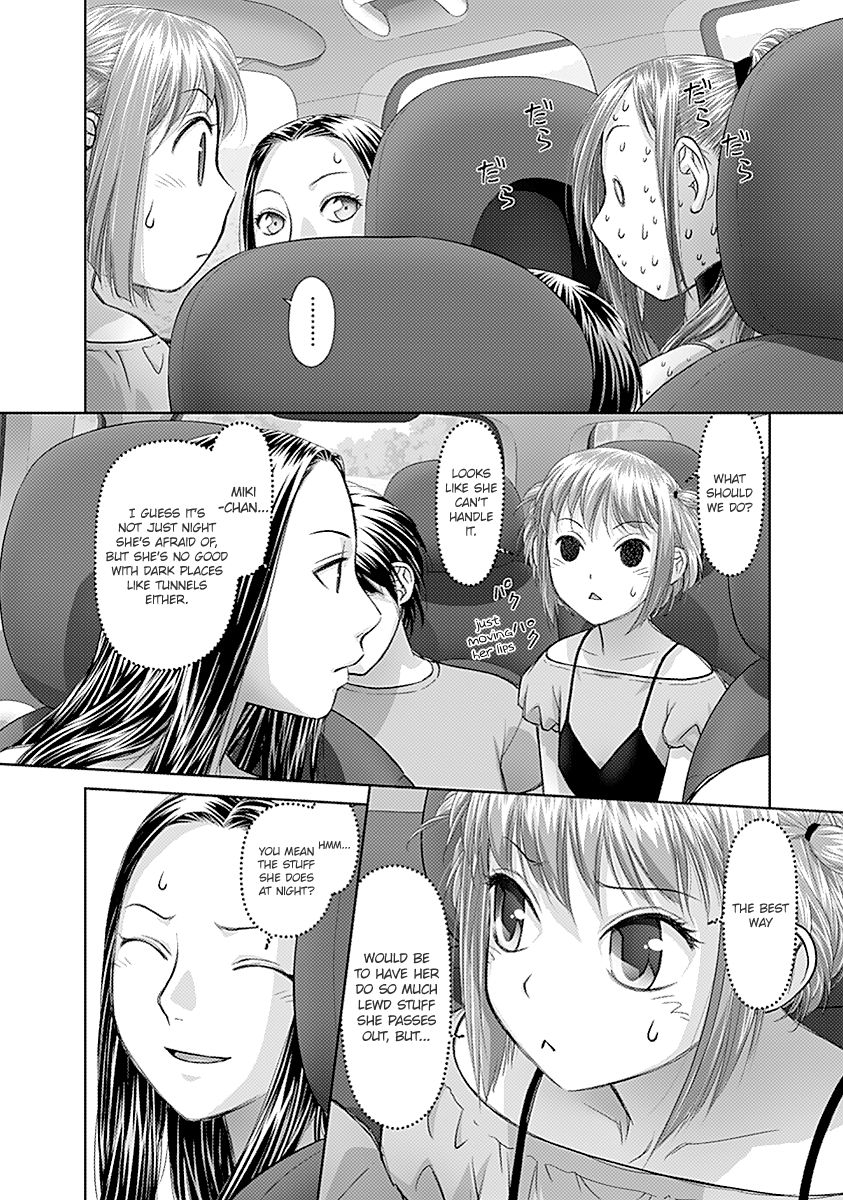 Saikin Kono Sekai wa Watashi dake no Mono ni Narimashita…… Chapter 47 Page 6