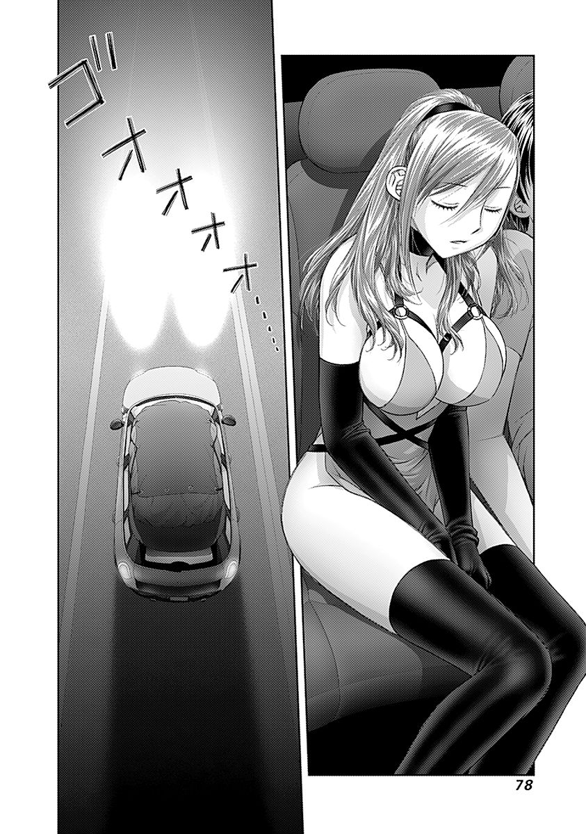 Saikin Kono Sekai wa Watashi dake no Mono ni Narimashita…… Chapter 48 Page 10