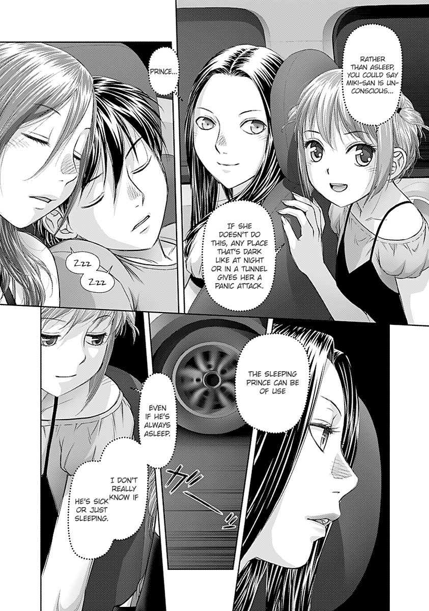Saikin Kono Sekai wa Watashi dake no Mono ni Narimashita…… Chapter 48 Page 4