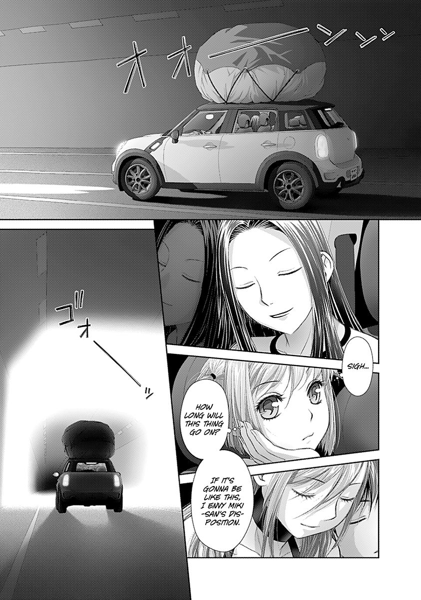 Saikin Kono Sekai wa Watashi dake no Mono ni Narimashita…… Chapter 48 Page 5