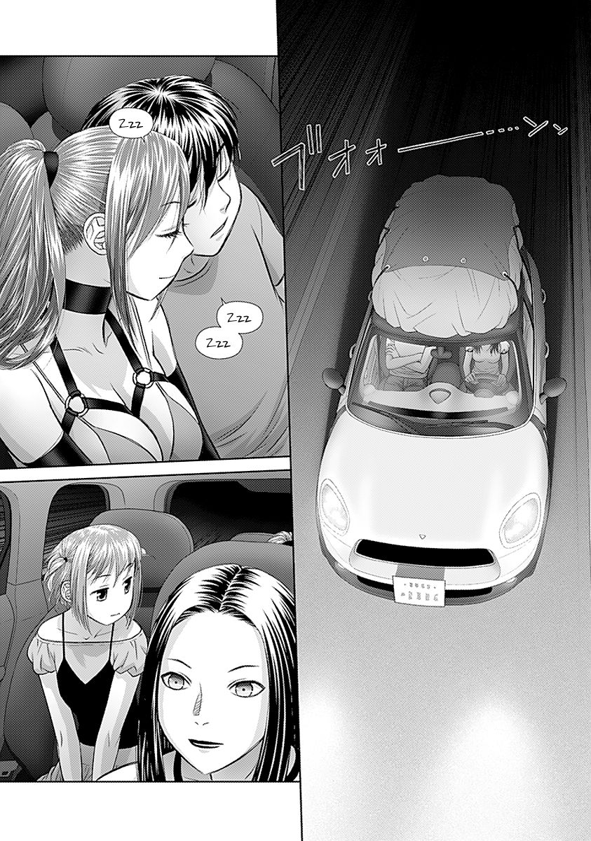 Saikin Kono Sekai wa Watashi dake no Mono ni Narimashita…… Chapter 48 Page 8