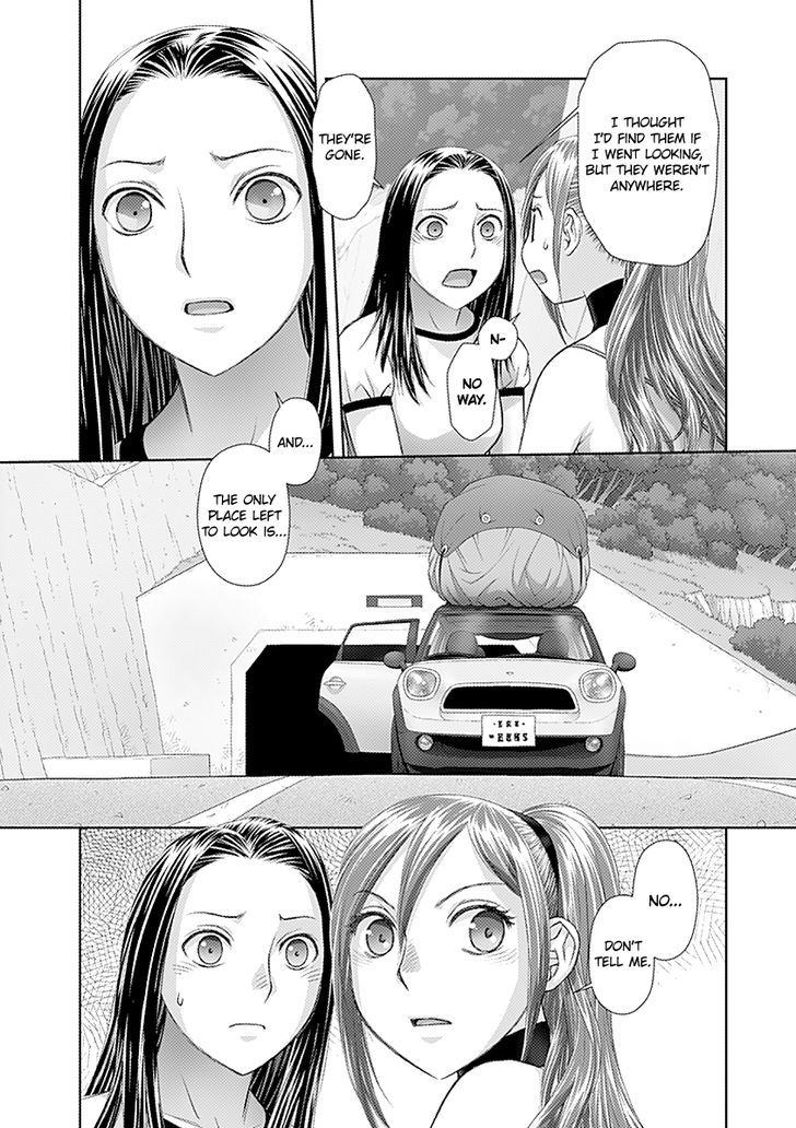Saikin Kono Sekai wa Watashi dake no Mono ni Narimashita…… Chapter 49 Page 10