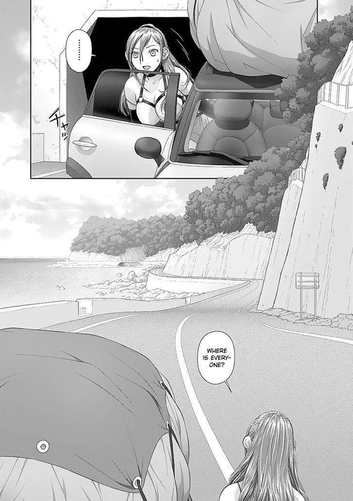 Saikin Kono Sekai wa Watashi dake no Mono ni Narimashita…… Chapter 49 Page 5