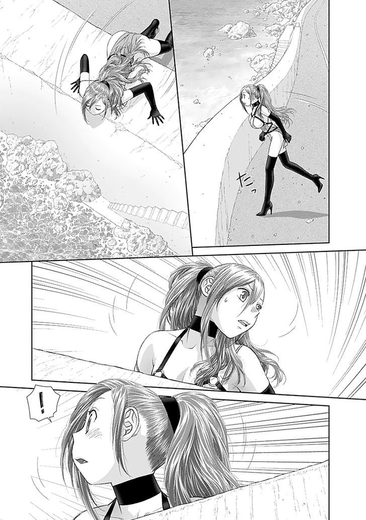 Saikin Kono Sekai wa Watashi dake no Mono ni Narimashita…… Chapter 49 Page 7