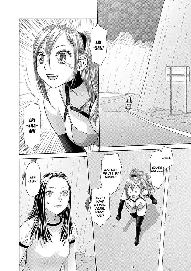 Saikin Kono Sekai wa Watashi dake no Mono ni Narimashita…… Chapter 49 Page 8
