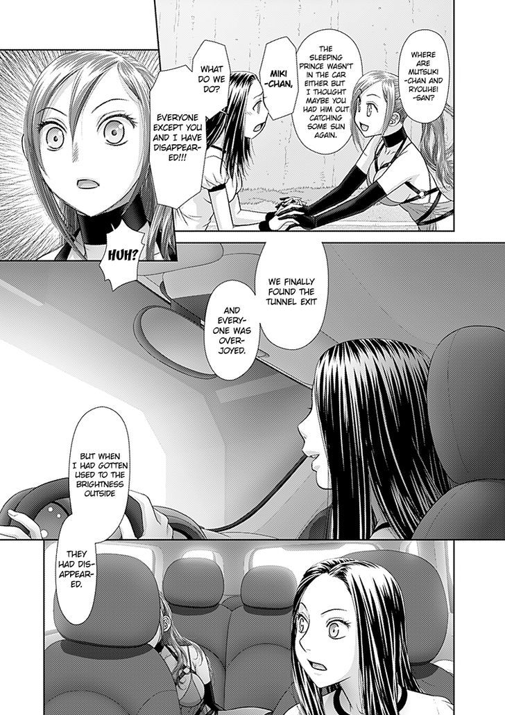 Saikin Kono Sekai wa Watashi dake no Mono ni Narimashita…… Chapter 49 Page 9