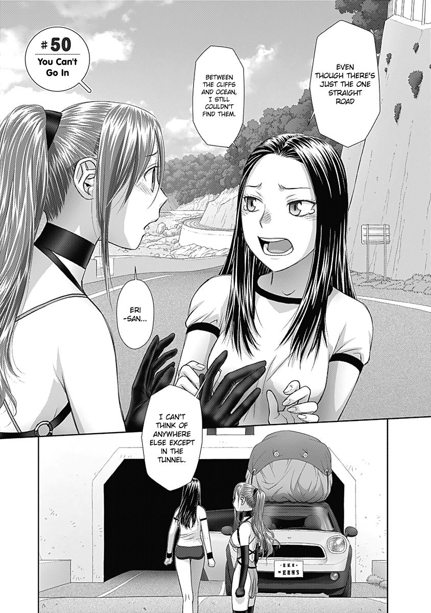 Saikin Kono Sekai wa Watashi dake no Mono ni Narimashita…… Chapter 50 Page 2