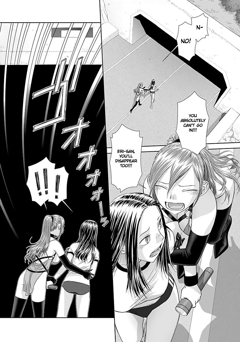 Saikin Kono Sekai wa Watashi dake no Mono ni Narimashita…… Chapter 50 Page 5