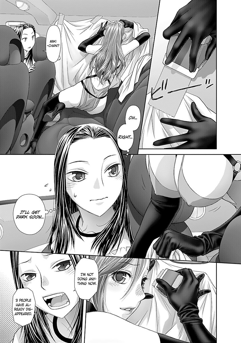 Saikin Kono Sekai wa Watashi dake no Mono ni Narimashita…… Chapter 50 Page 8