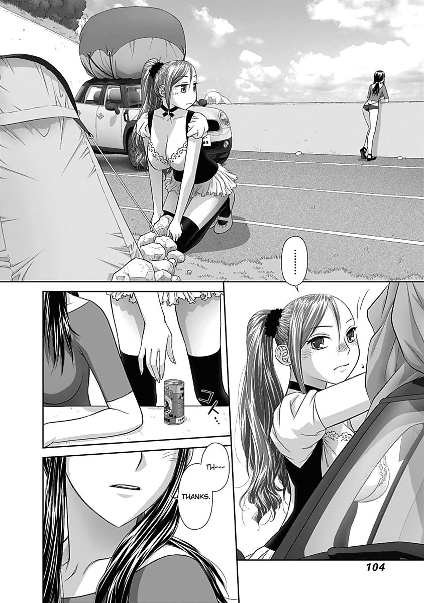 Saikin Kono Sekai wa Watashi dake no Mono ni Narimashita…… Chapter 52 Page 3