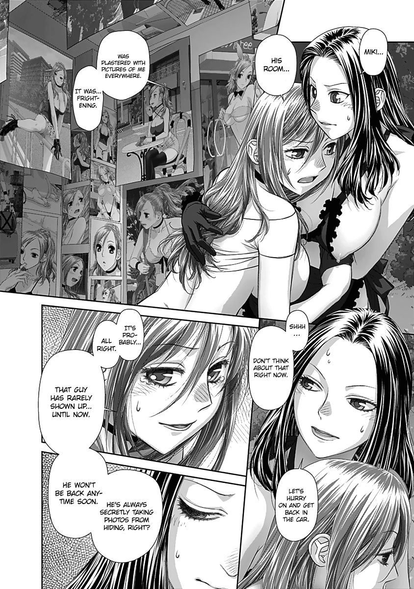 Saikin Kono Sekai wa Watashi dake no Mono ni Narimashita…… Chapter 57 Page 3