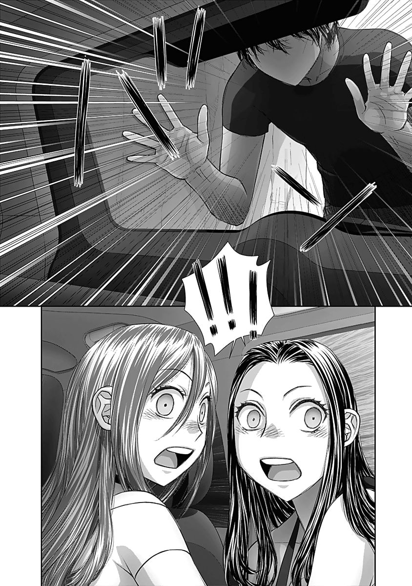 Saikin Kono Sekai wa Watashi dake no Mono ni Narimashita…… Chapter 57 Page 9