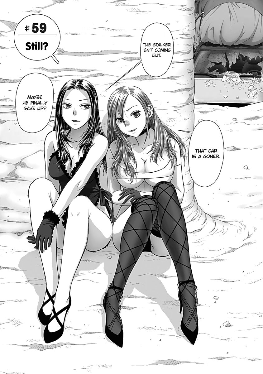Saikin Kono Sekai wa Watashi dake no Mono ni Narimashita…… Chapter 59 Page 2