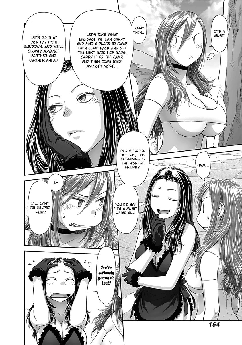 Saikin Kono Sekai wa Watashi dake no Mono ni Narimashita…… Chapter 59 Page 7