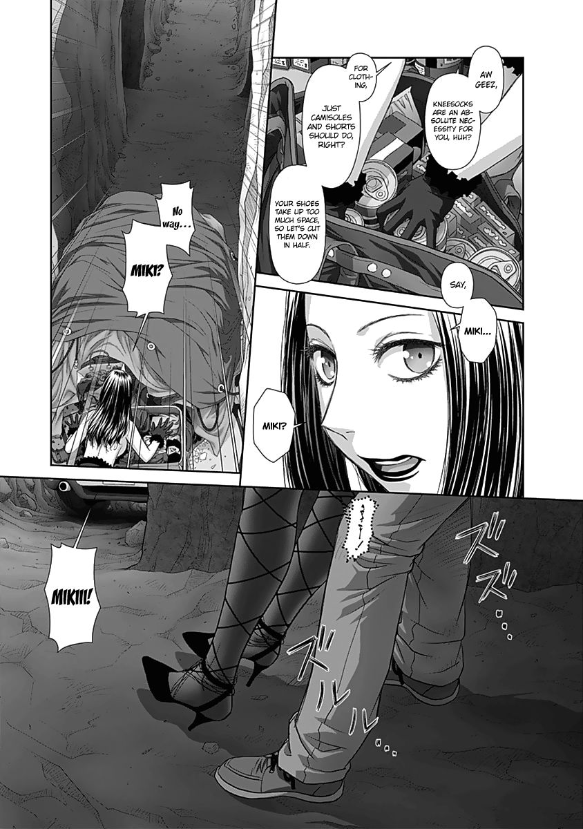 Saikin Kono Sekai wa Watashi dake no Mono ni Narimashita…… Chapter 59 Page 8