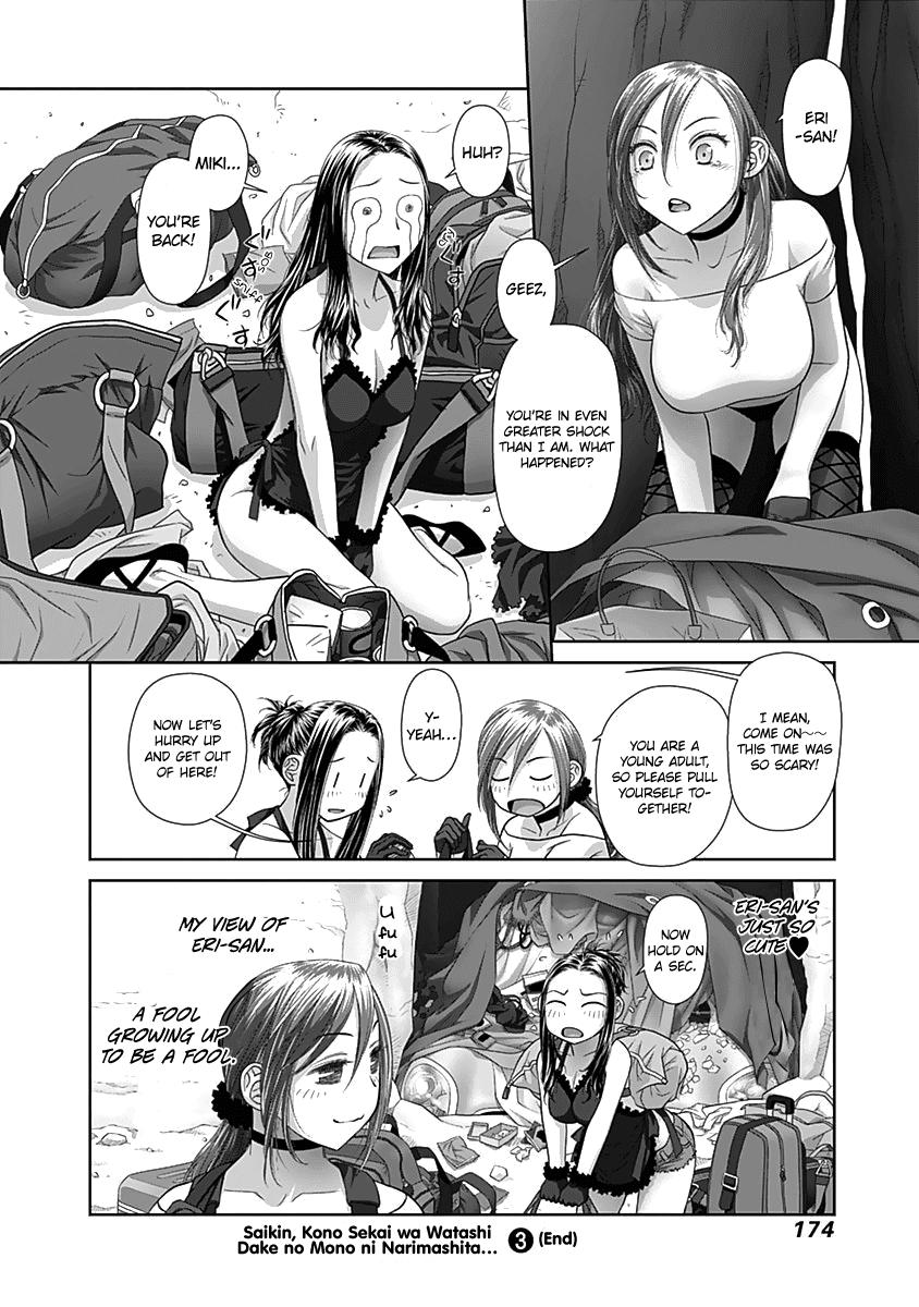 Saikin Kono Sekai wa Watashi dake no Mono ni Narimashita…… Chapter 60 Page 9