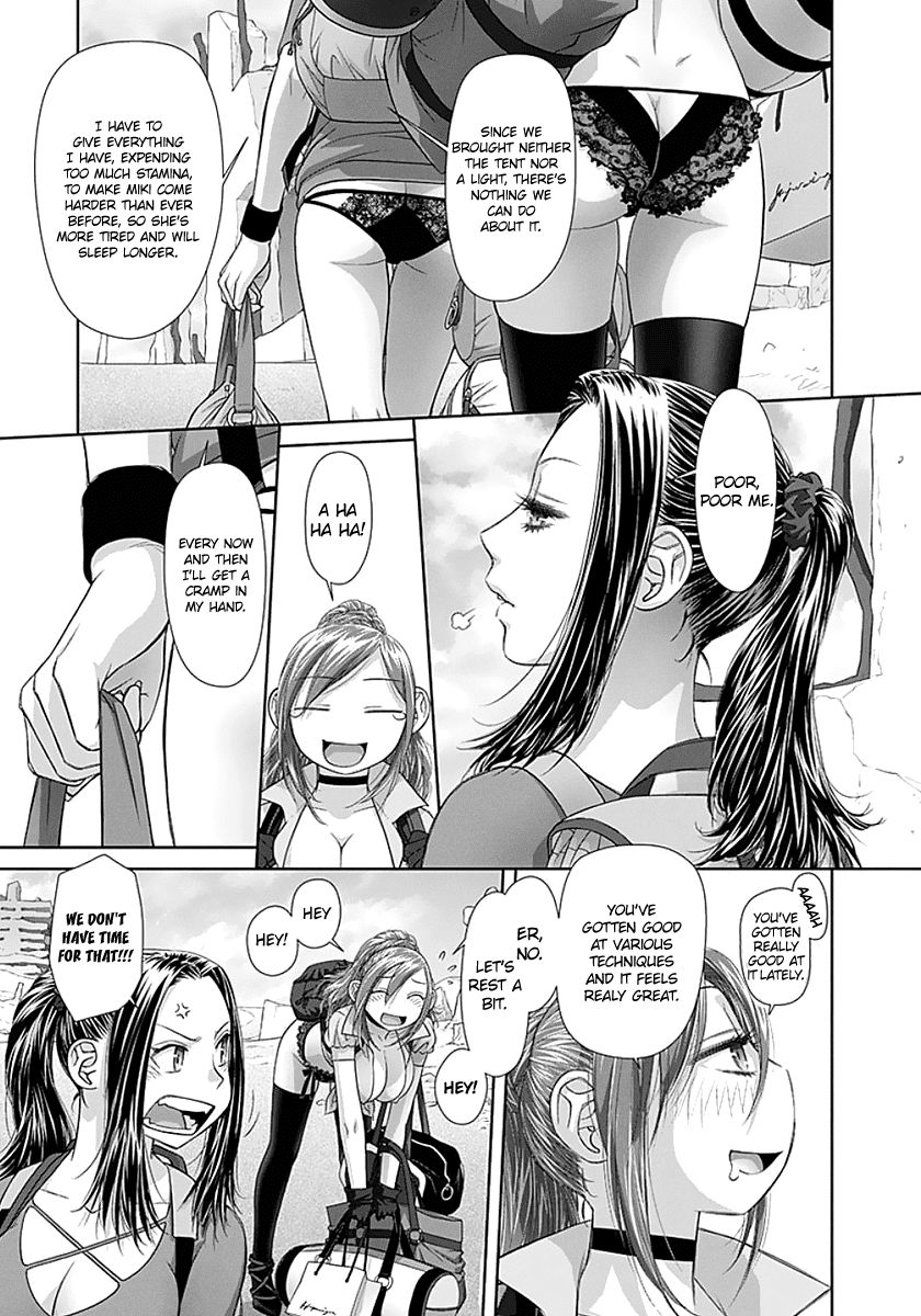 Saikin Kono Sekai wa Watashi dake no Mono ni Narimashita…… Chapter 61 Page 9