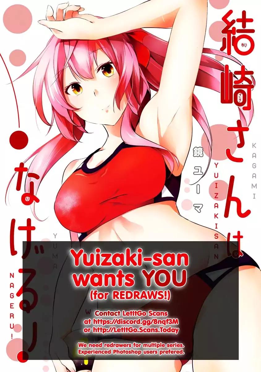 Saikin Kono Sekai wa Watashi dake no Mono ni Narimashita…… Chapter 62 Page 2