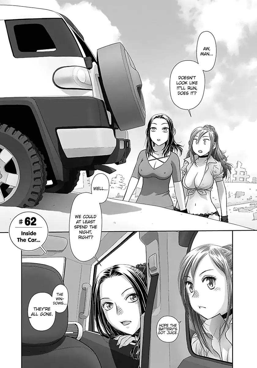 Saikin Kono Sekai wa Watashi dake no Mono ni Narimashita…… Chapter 62 Page 3